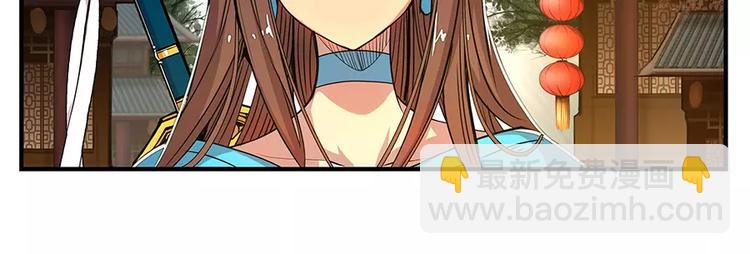 第3回(1/3)-第4话