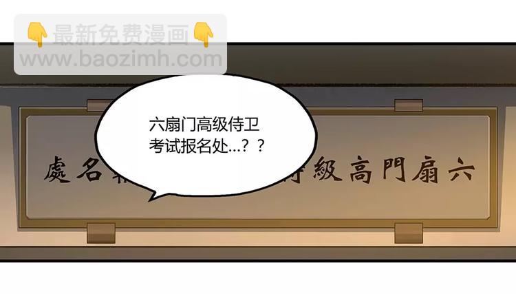 第3回(1/3)-第4话