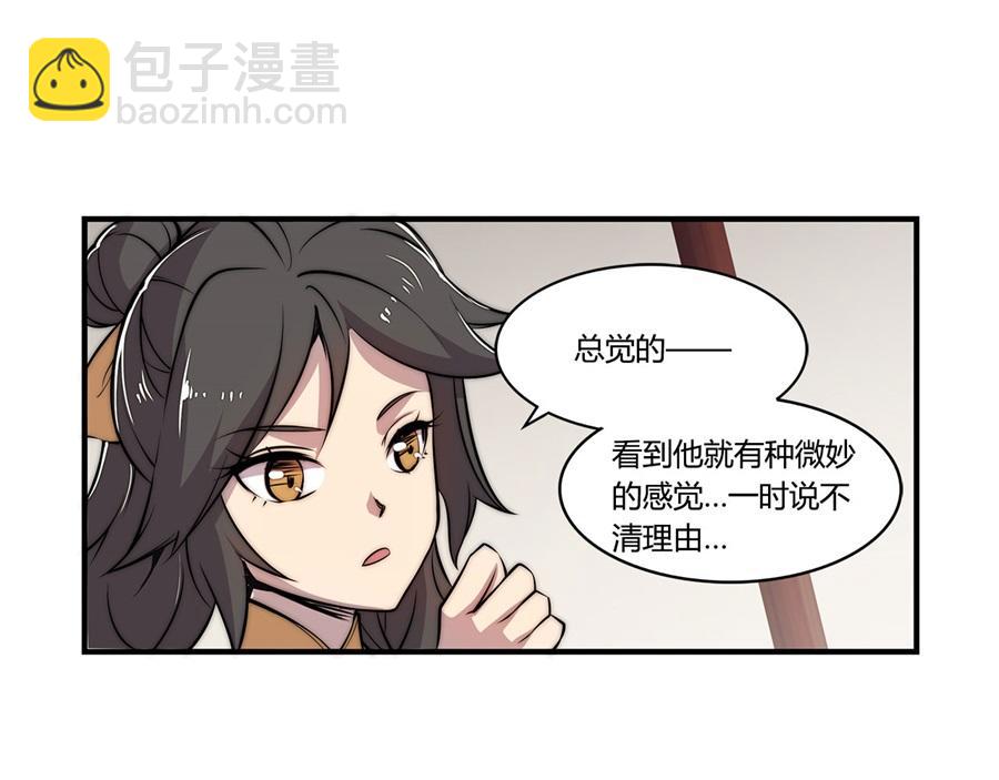 第31话(1/3)-第32话