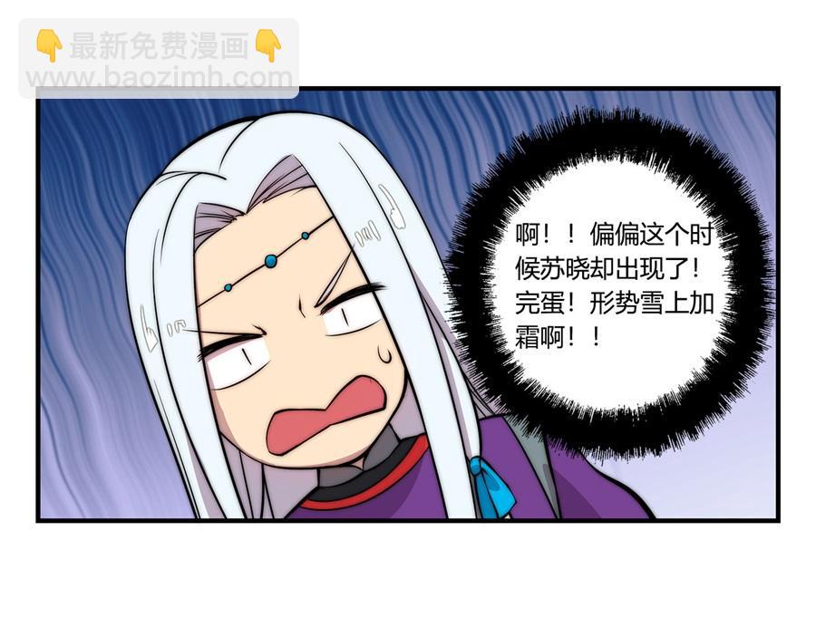 第31话(1/3)-第32话