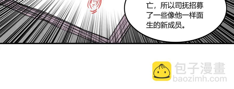 第31话(1/3)-第32话