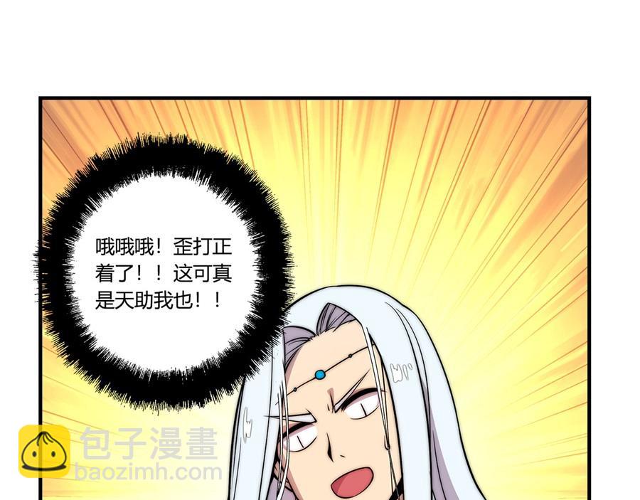 第31话(1/3)-第32话