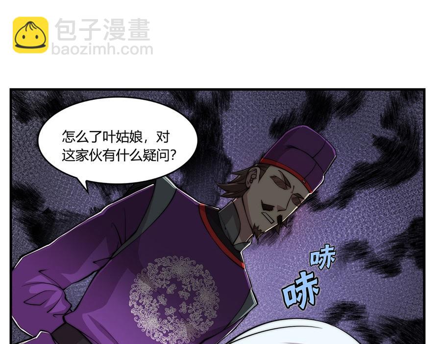 第31话(1/3)-第32话