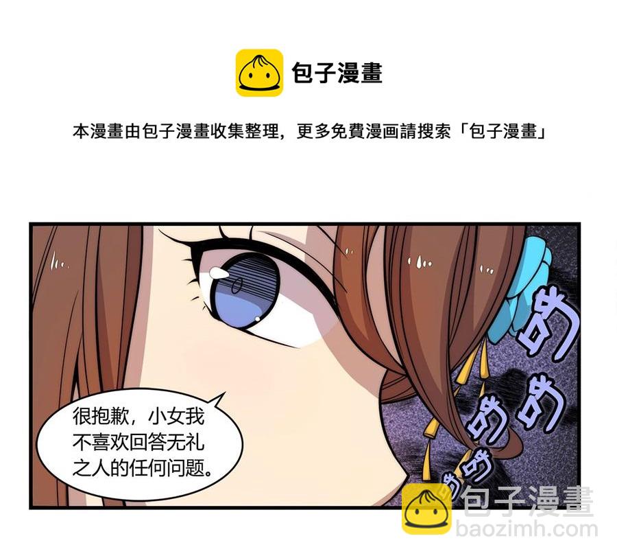 第33话(1/3)-第34话