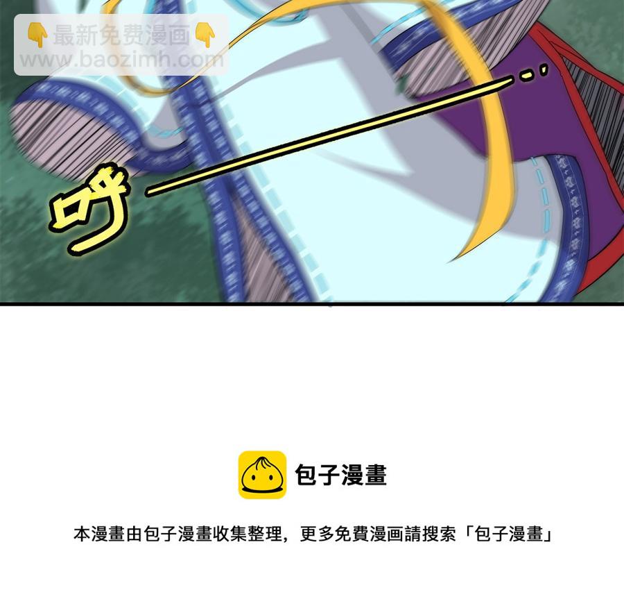 第33话(1/3)-第34话