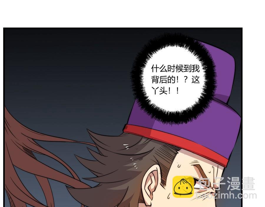 第33话(1/3)-第34话
