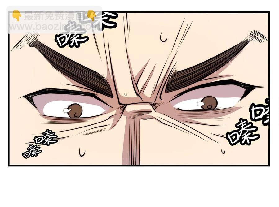 第33话(1/3)-第34话