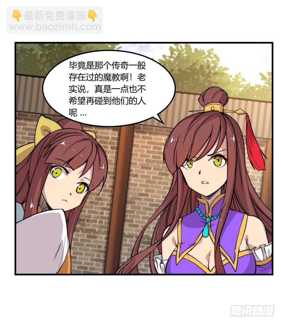 第35话(1/2)-第36话