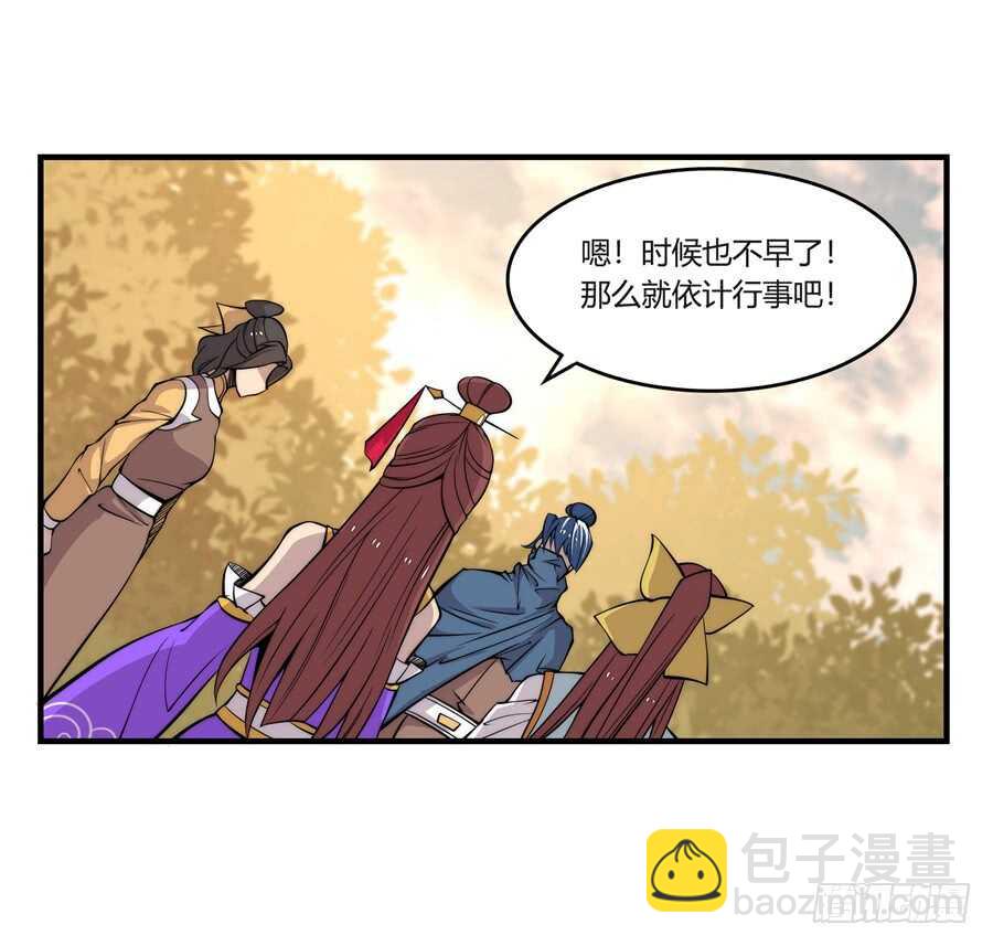 第35话(1/2)-第36话