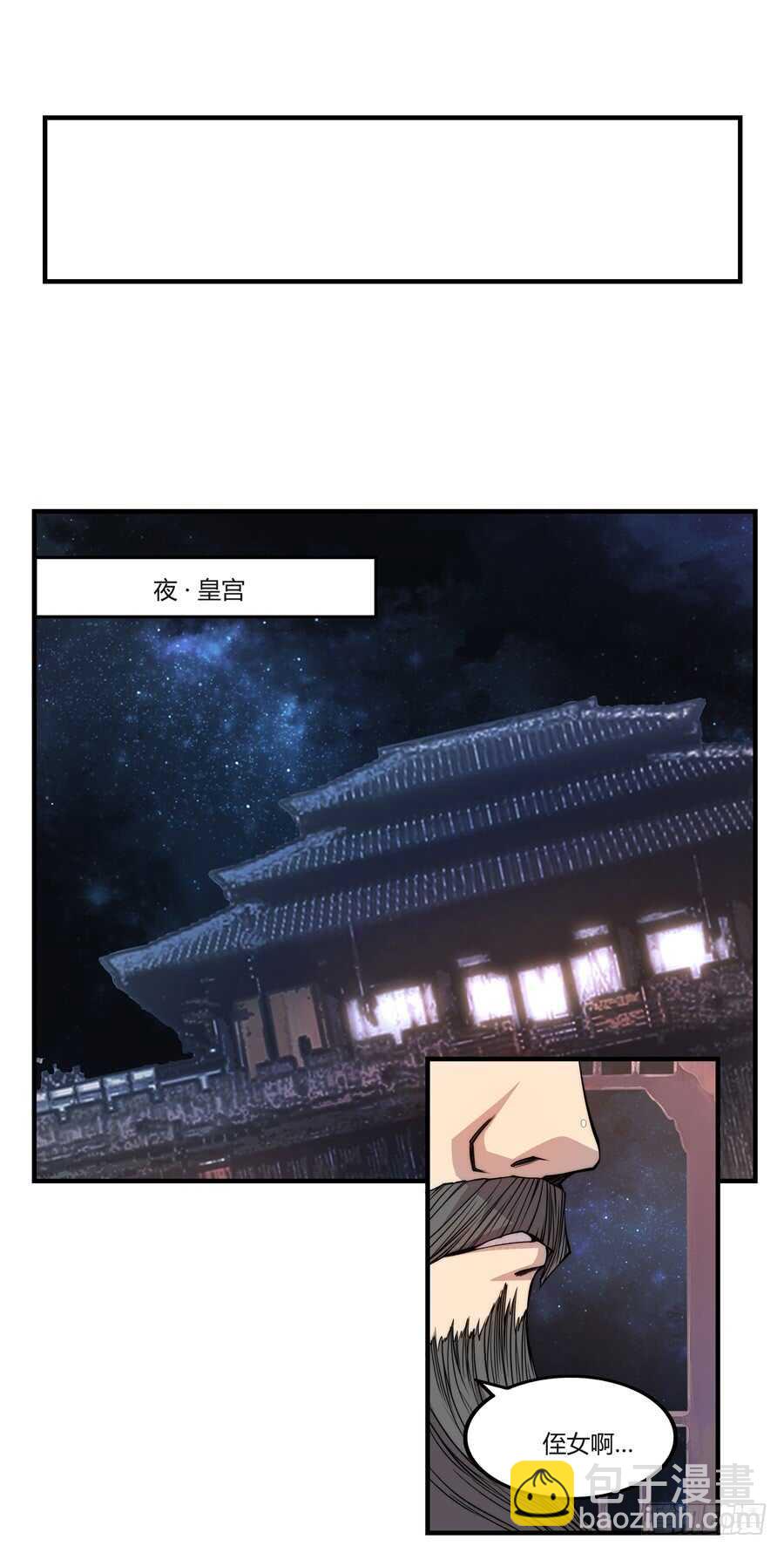 第35话(1/2)-第36话