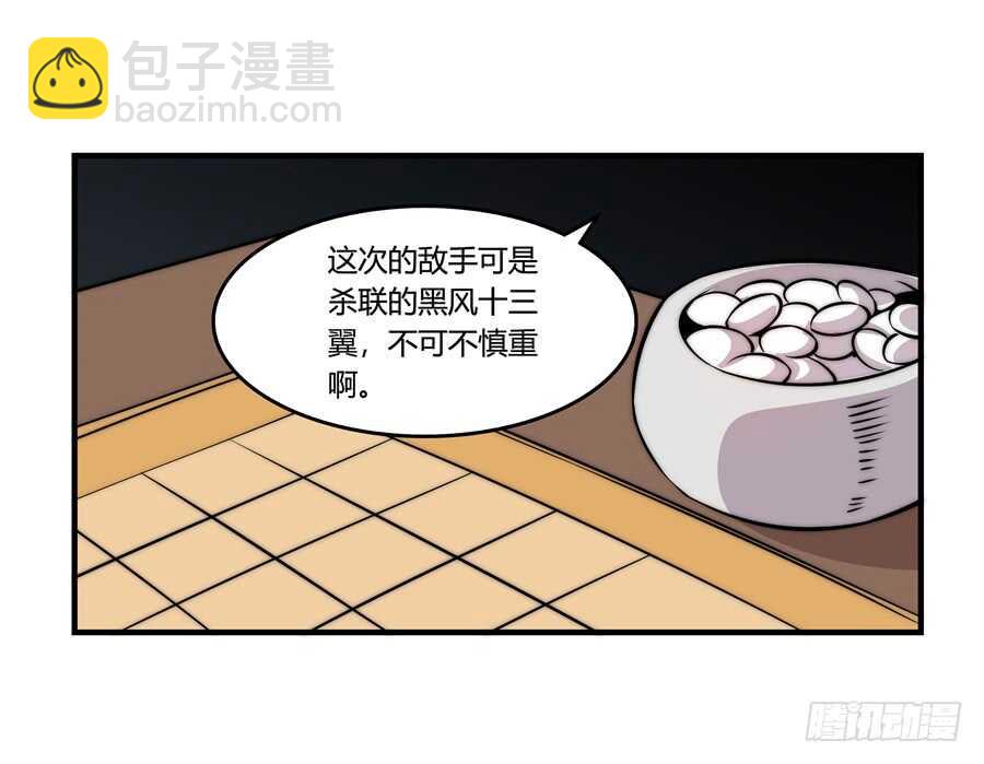 第35话(1/2)-第36话