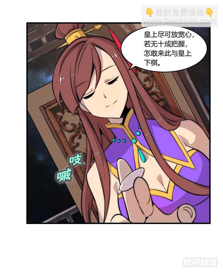 第35话(1/2)-第36话