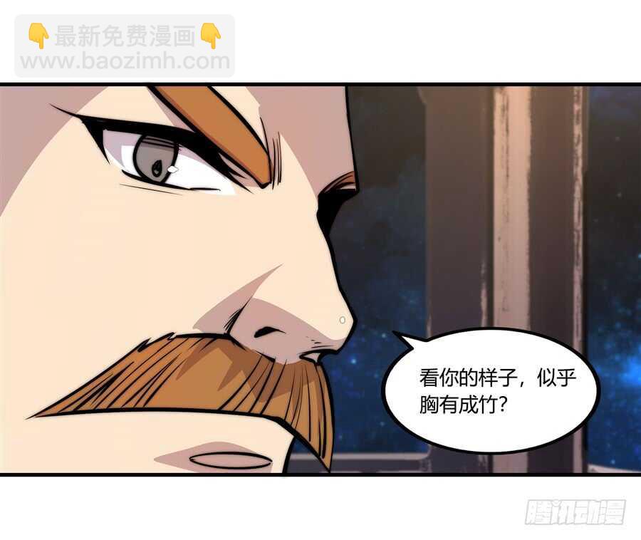 第35话(1/2)-第36话