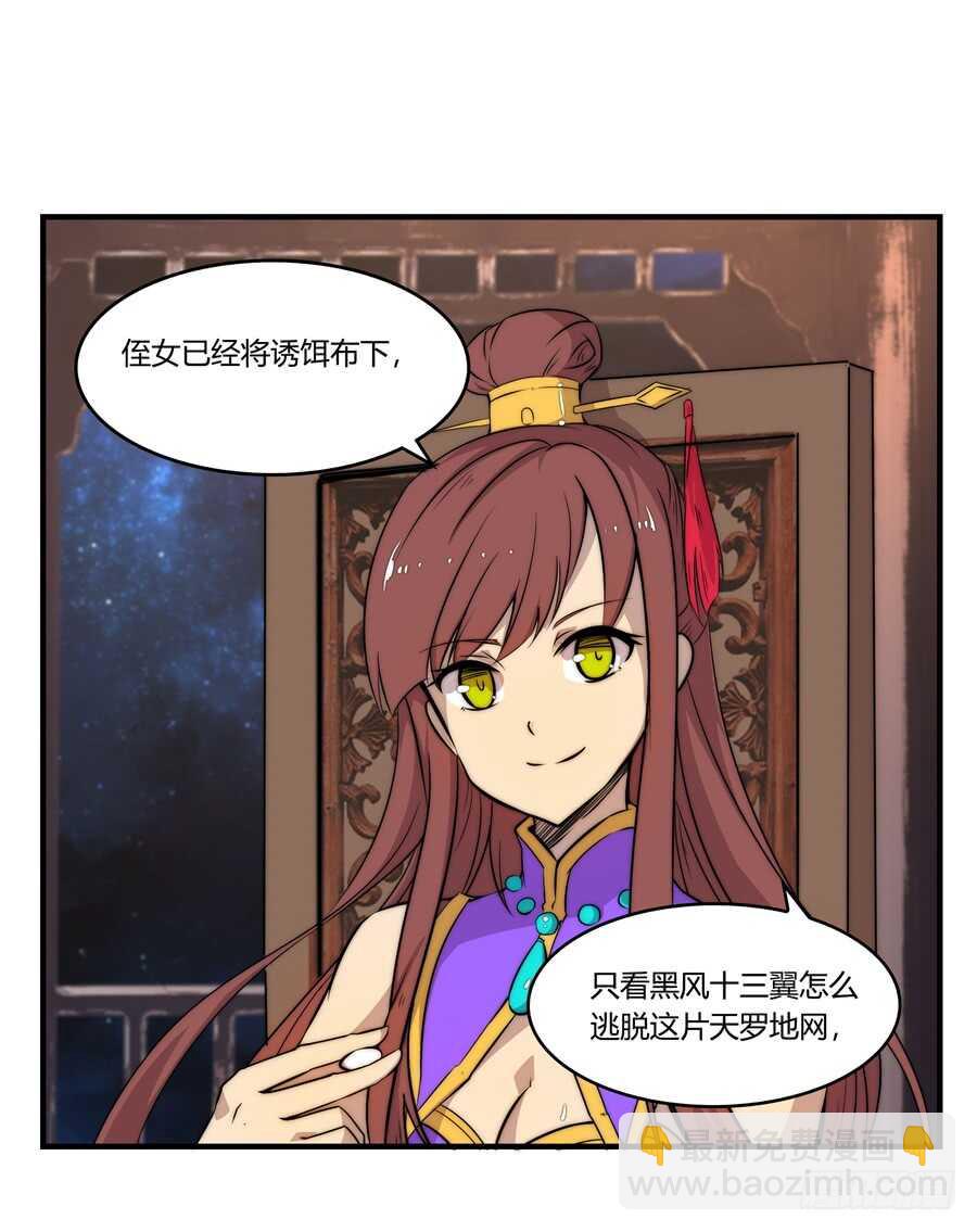 第35话(1/2)-第36话