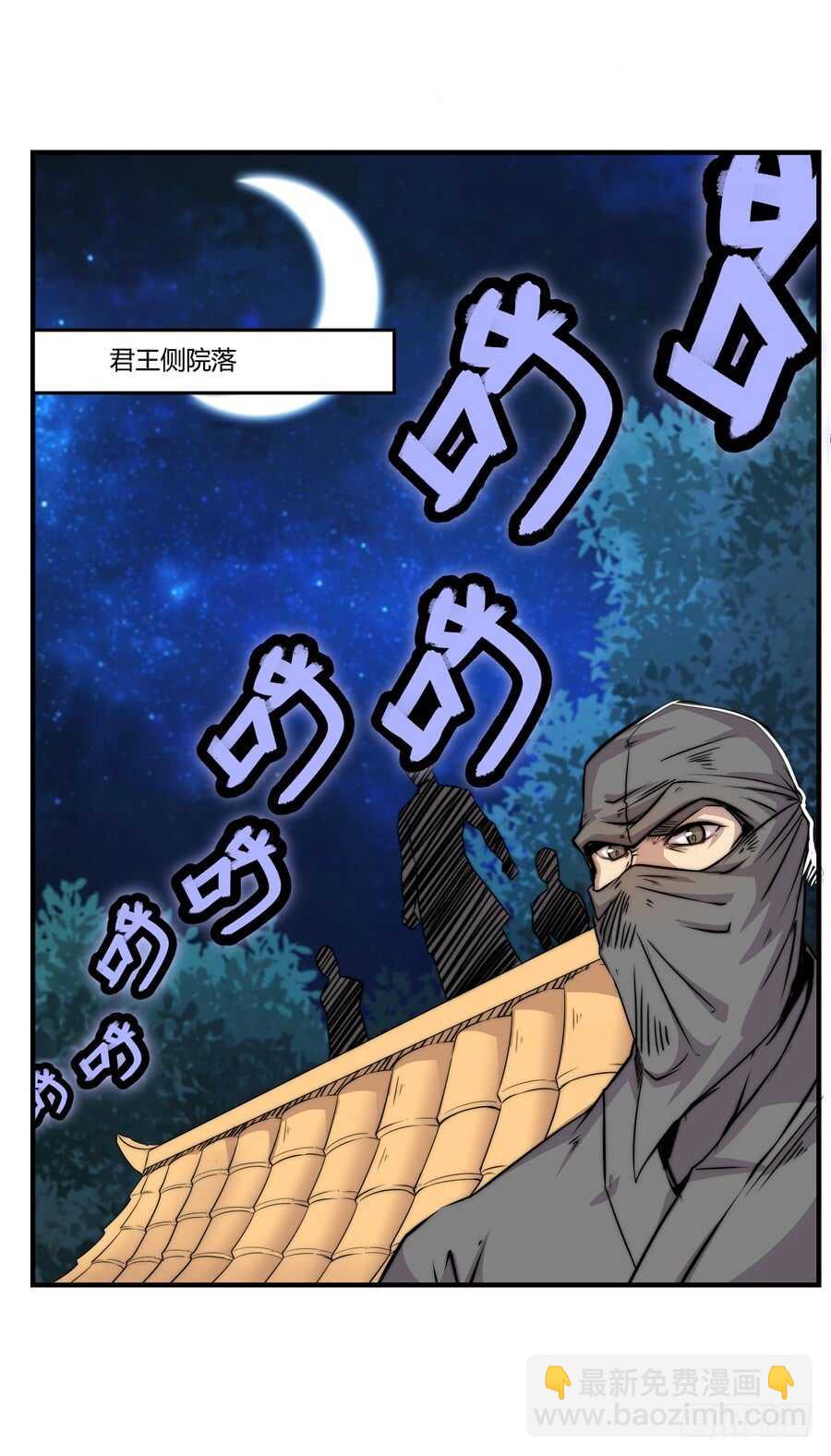 第35话(1/2)-第36话