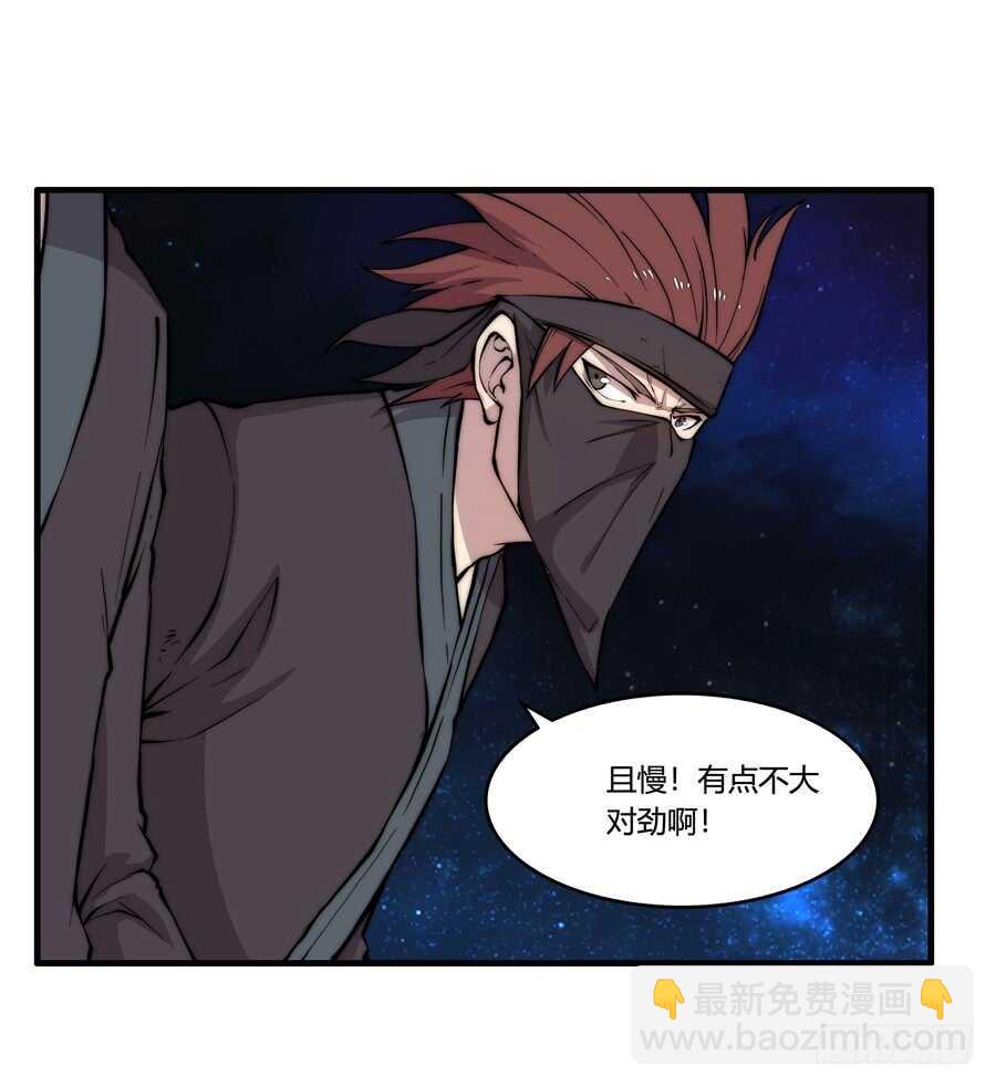 第35话(1/2)-第36话
