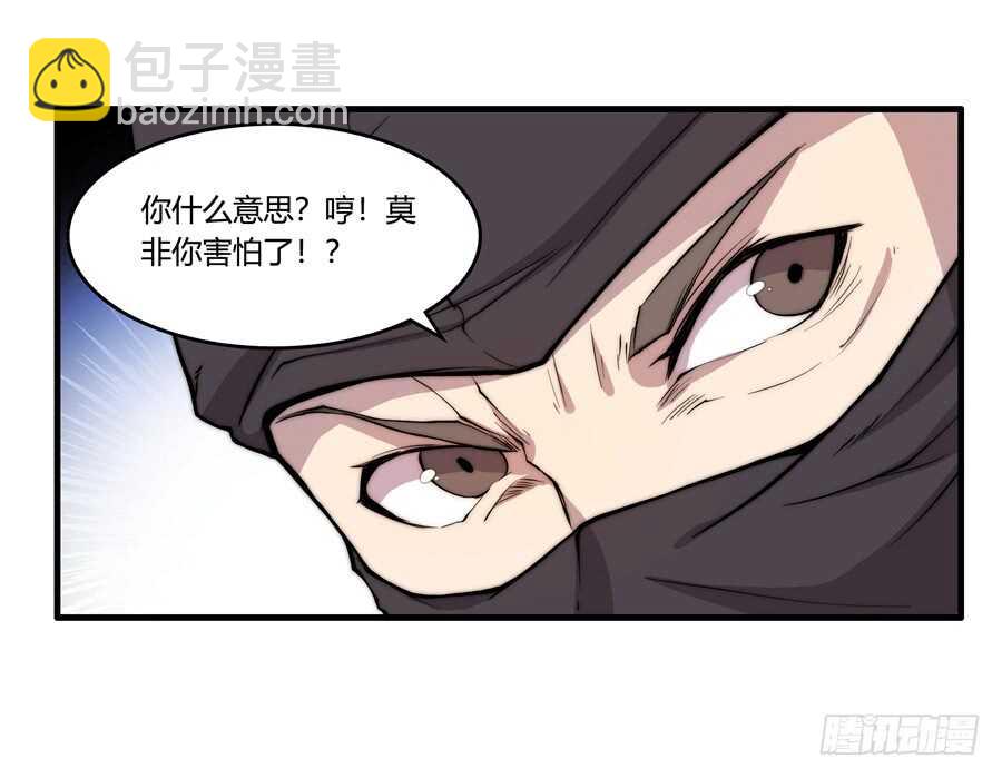 第35话(1/2)-第36话
