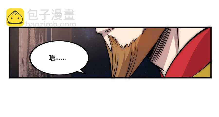 第35话(1/2)-第36话
