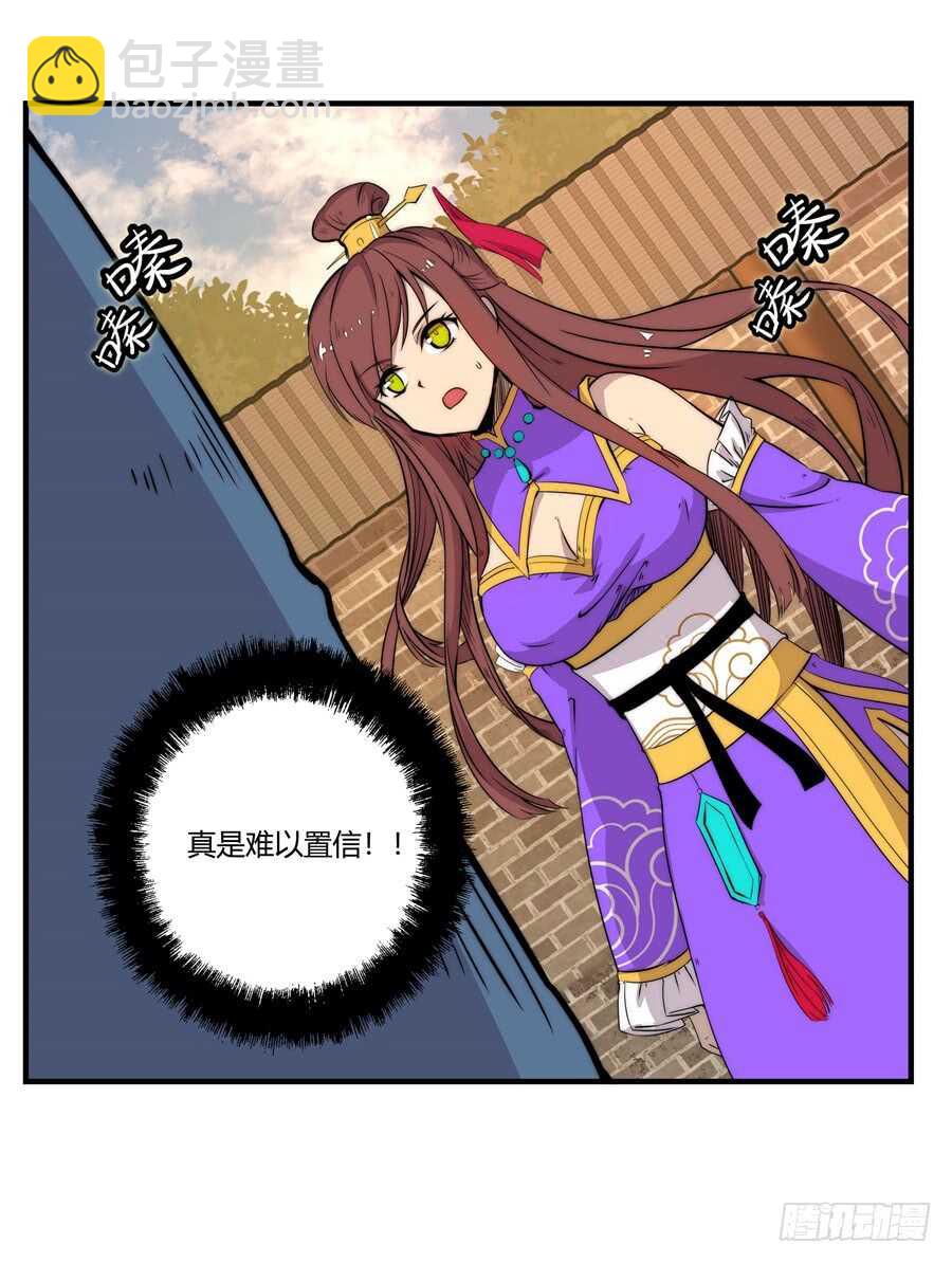 第35话(1/2)-第36话