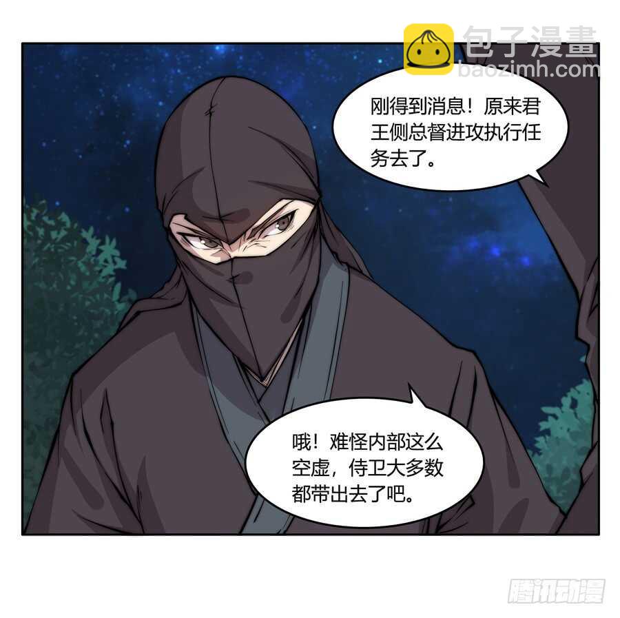 第35话(1/2)-第36话