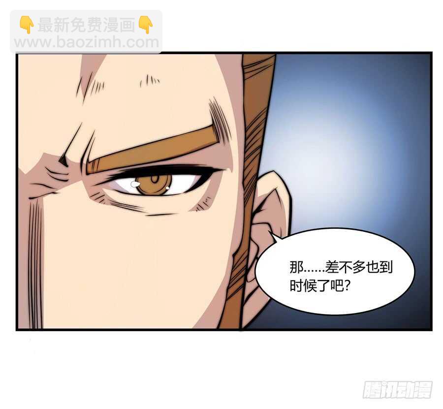 第35话(1/2)-第36话