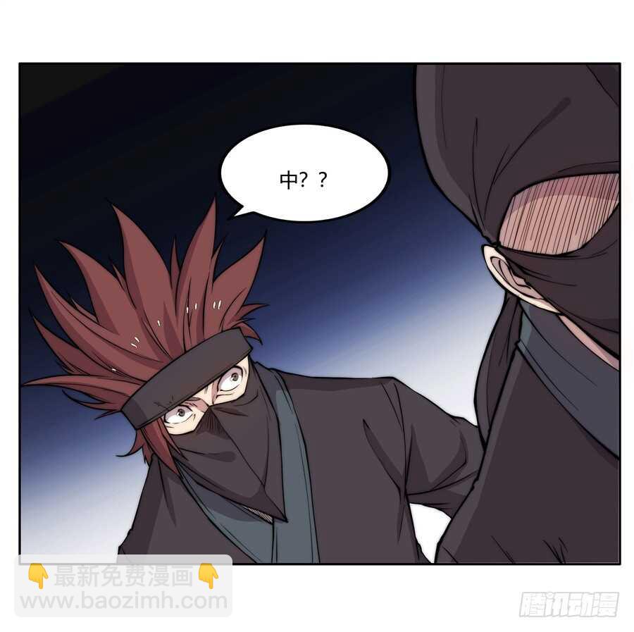 第35话(1/2)-第36话