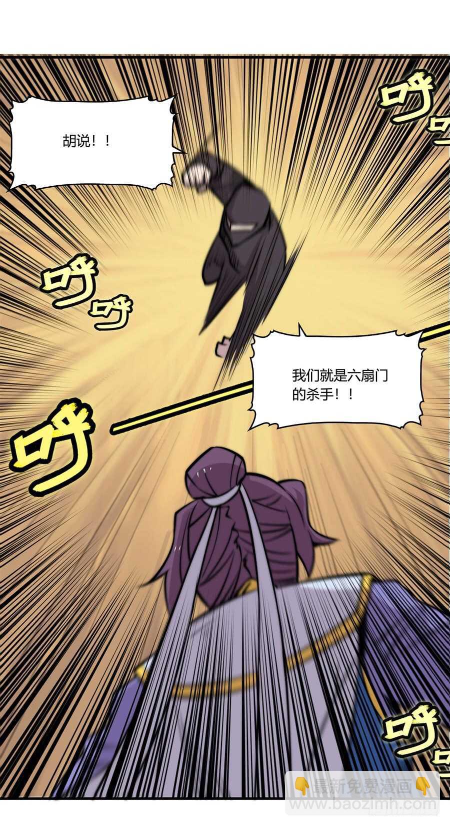 第35话(1/2)-第36话
