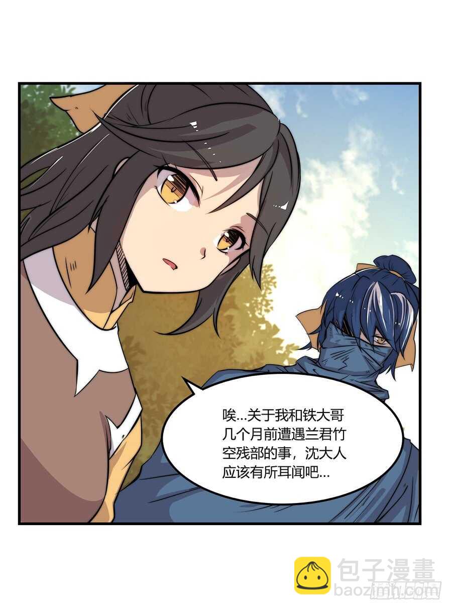 第35话(1/2)-第36话