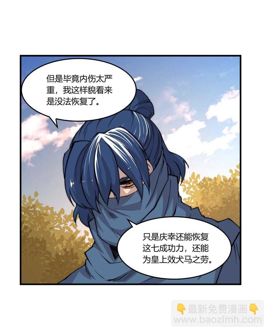 第35话(1/2)-第36话