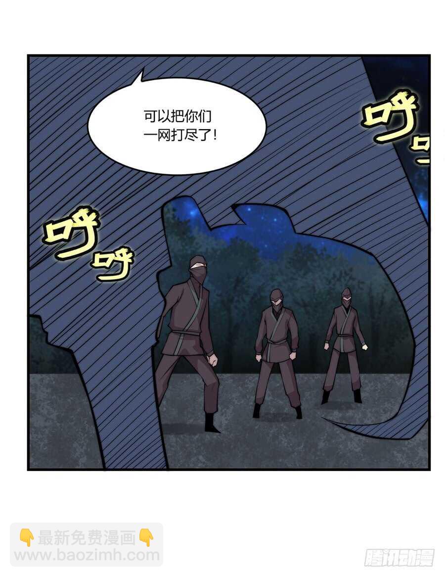 第37话(1/2)-第38话