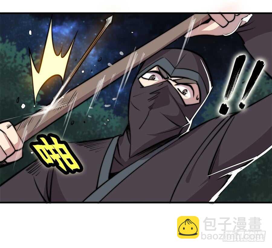 第37话(1/2)-第38话