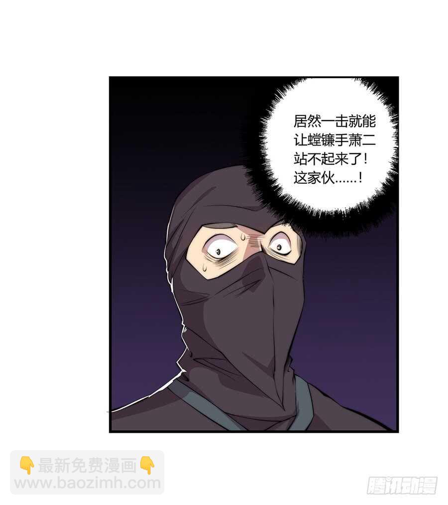 第37话(1/2)-第38话