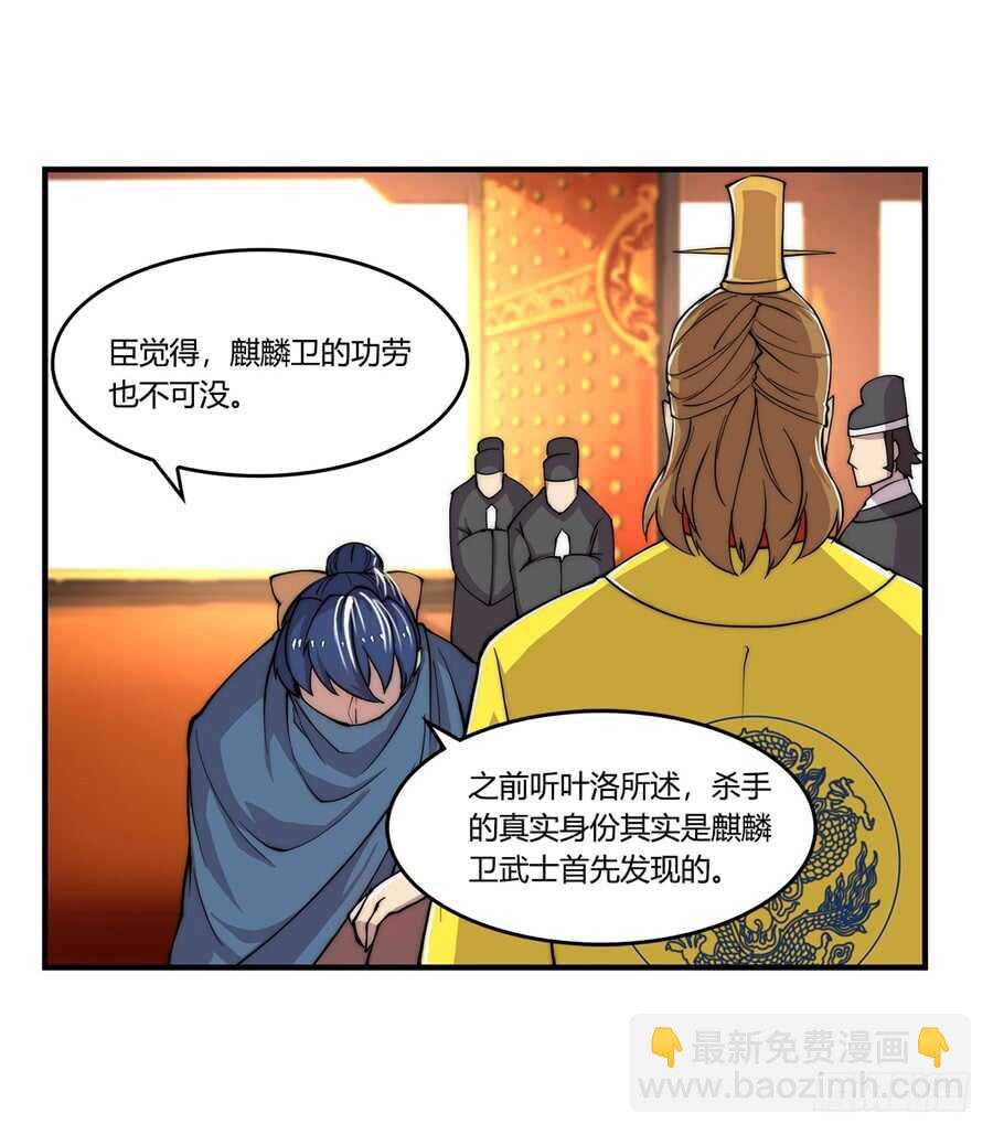 第37话(1/2)-第38话