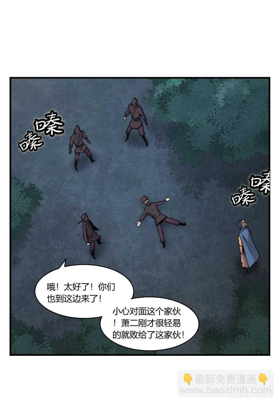 第37话(1/2)-第38话