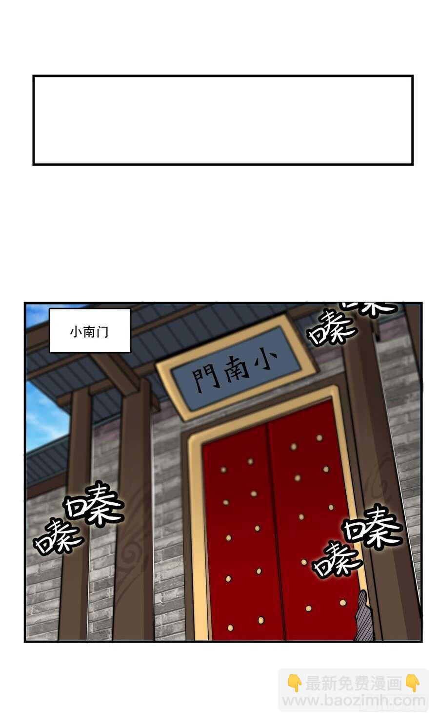 第39话(1/2)-第40话