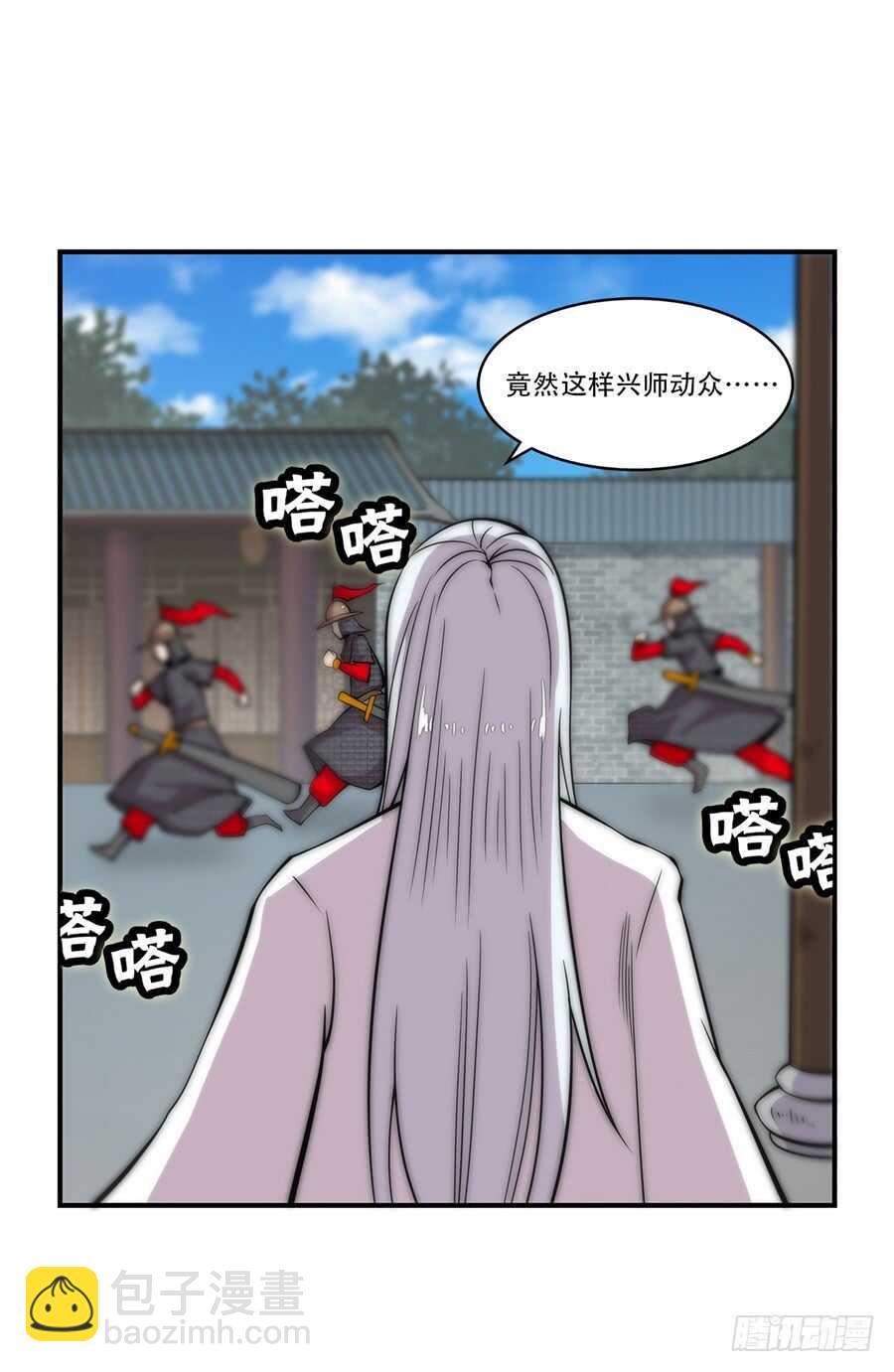 第39话(1/2)-第40话