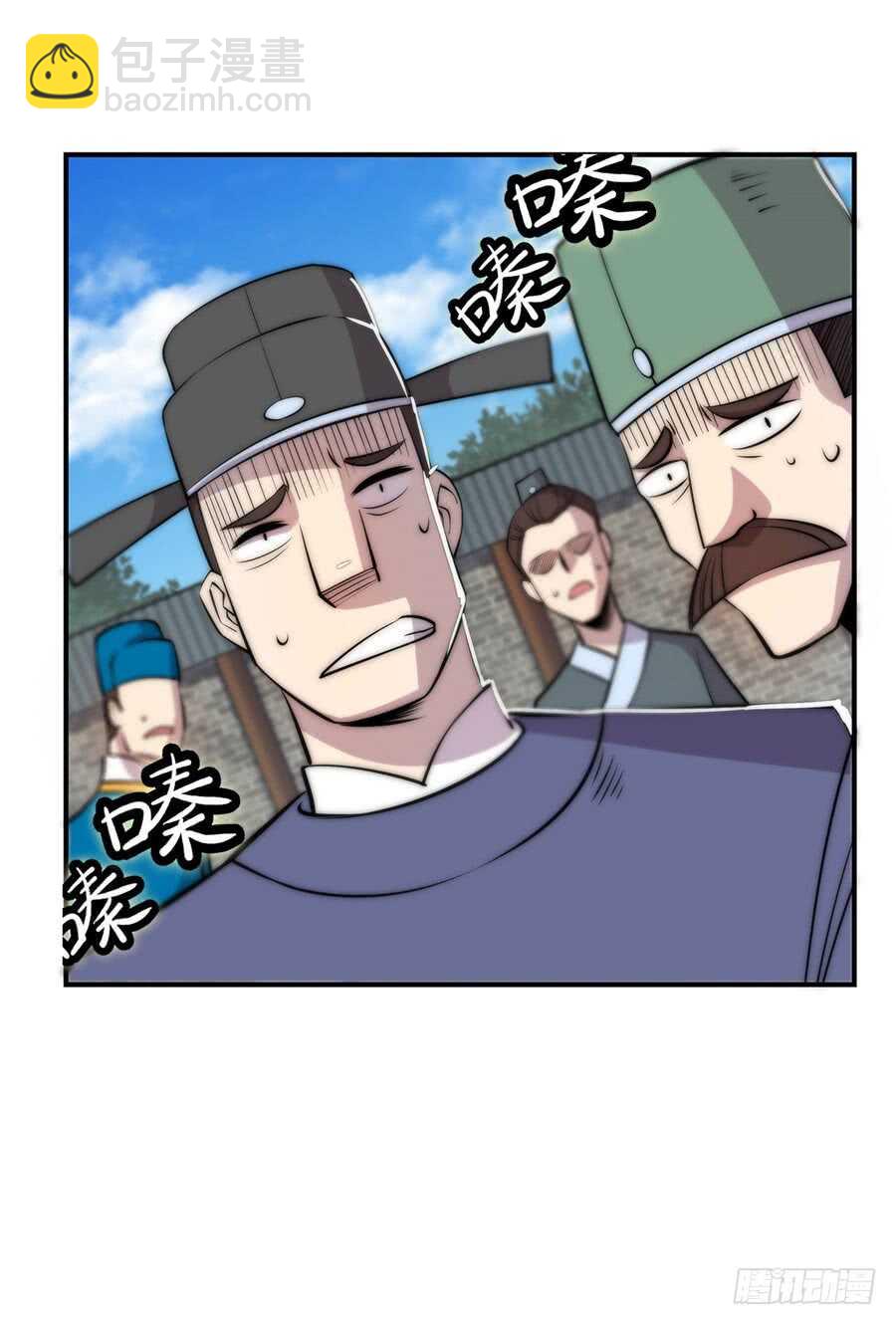 第39话(1/2)-第40话