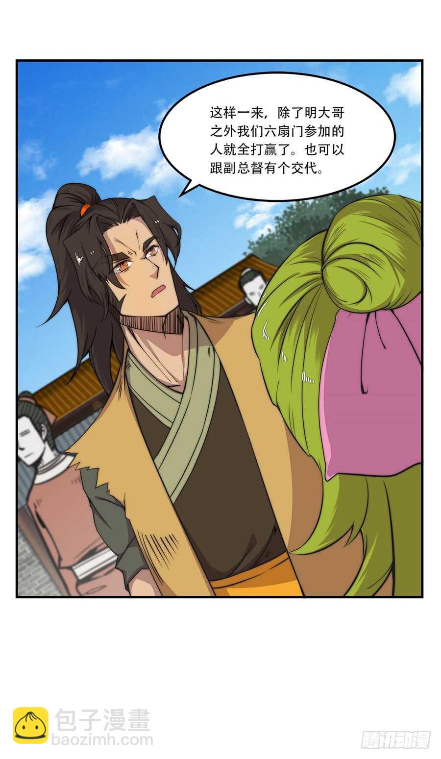 第39话(1/2)-第40话
