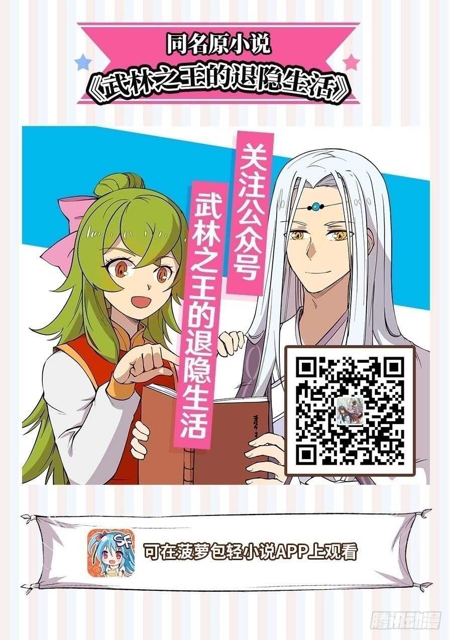 第41话(1/2)-第42话
