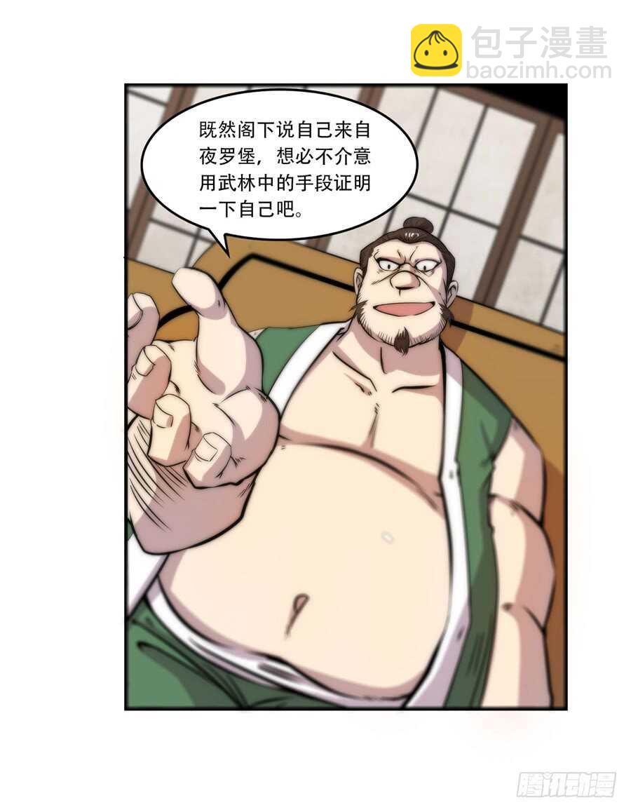 第41话(1/2)-第42话