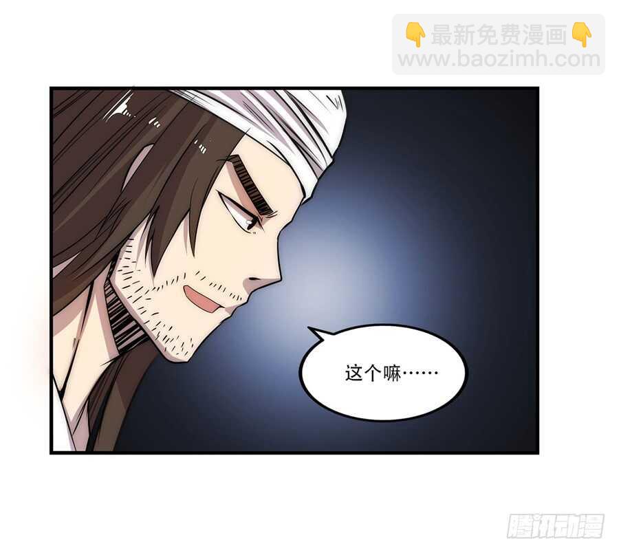 第41话(1/2)-第42话