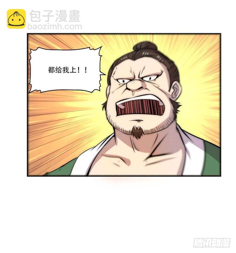 第41话(1/2)-第42话