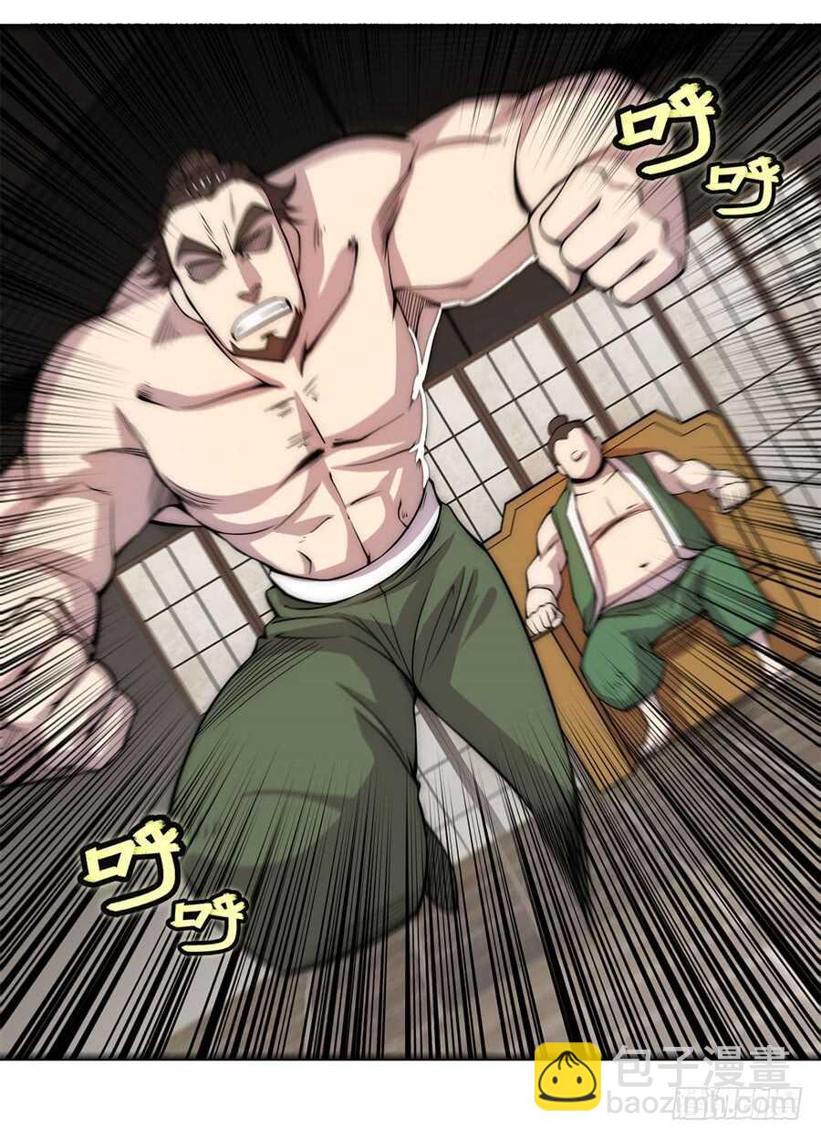 第41话(1/2)-第42话