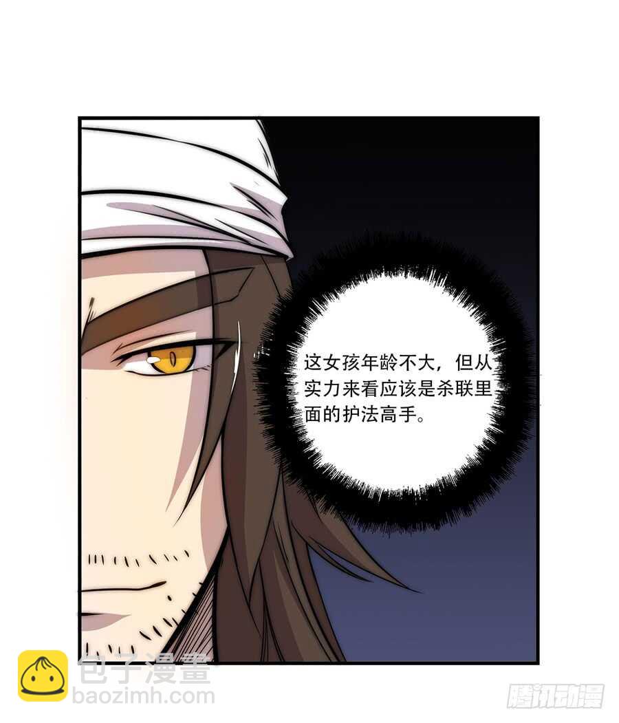 第41话(1/2)-第42话