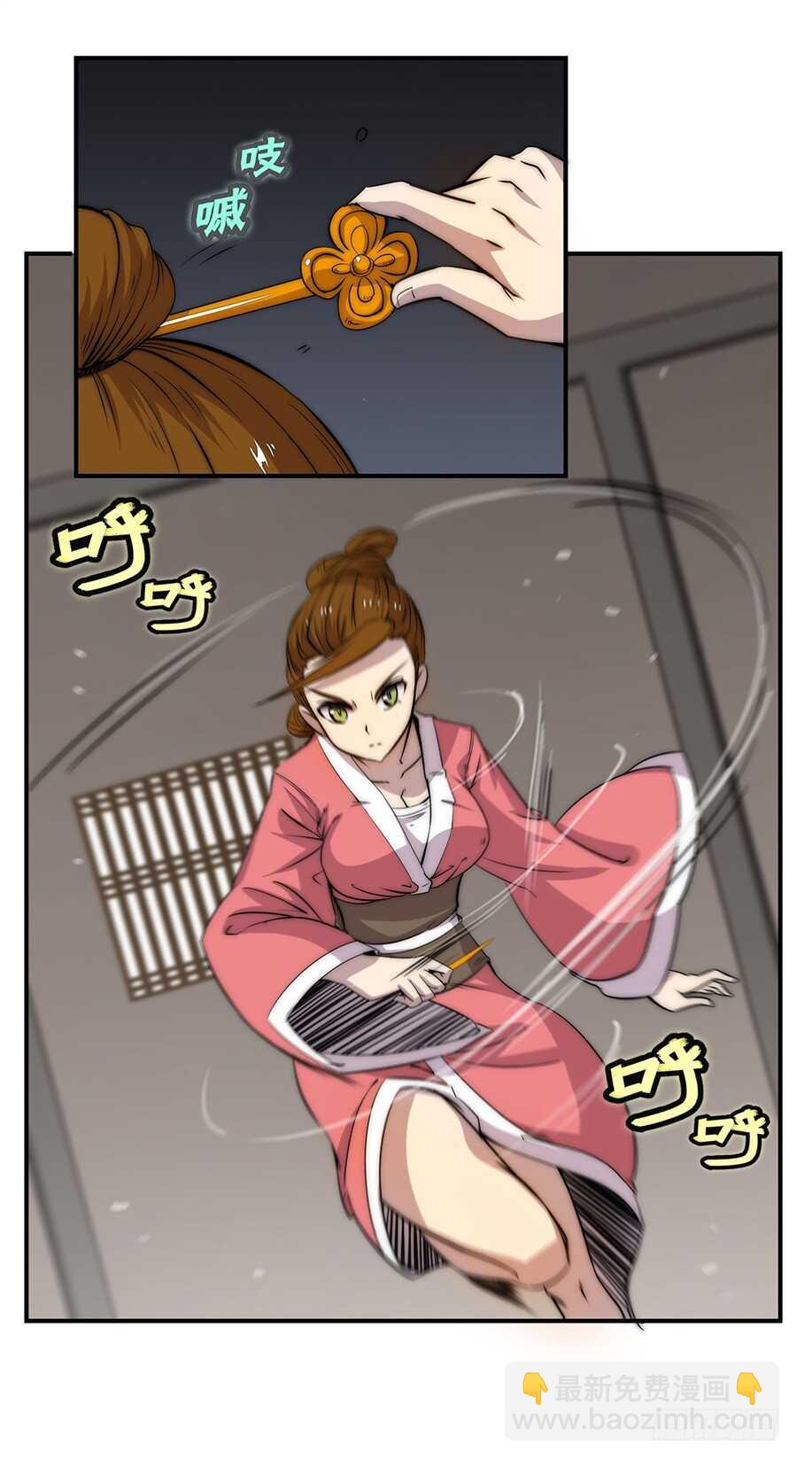 第41话(1/2)-第42话