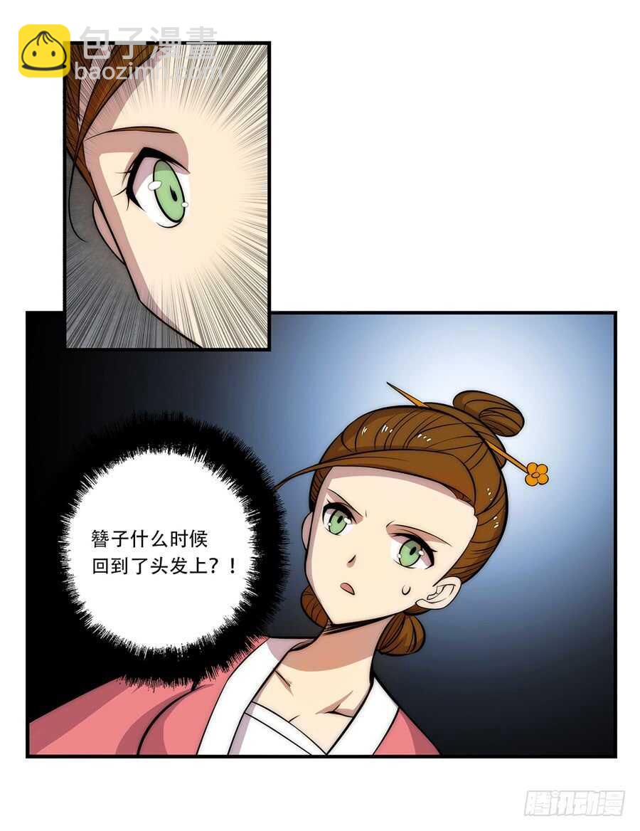 第41话(1/2)-第42话