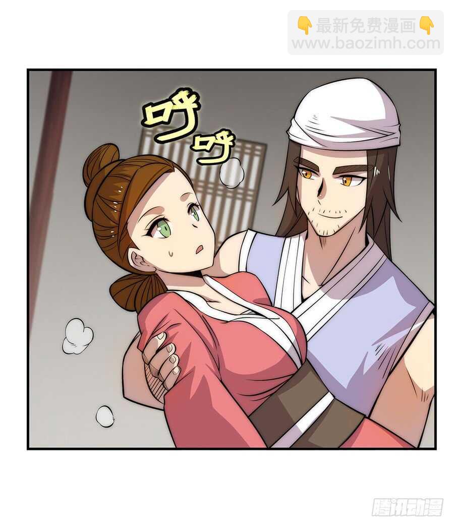 第41话(1/2)-第42话