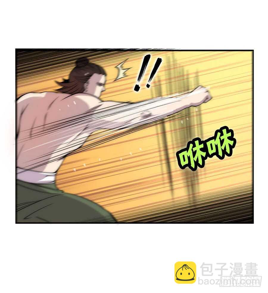 第41话(1/2)-第42话