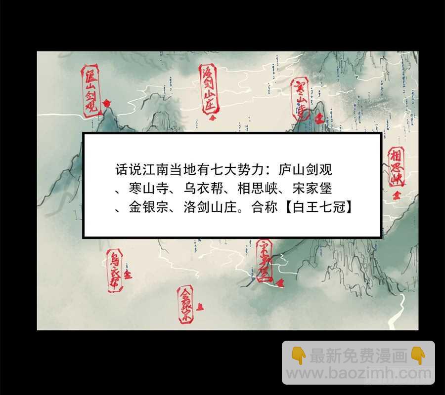 第43话(1/2)-第44话