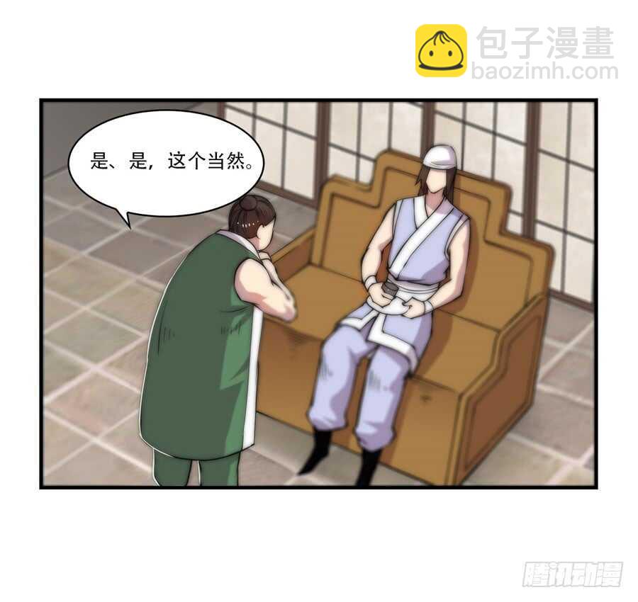 第43话(1/2)-第44话